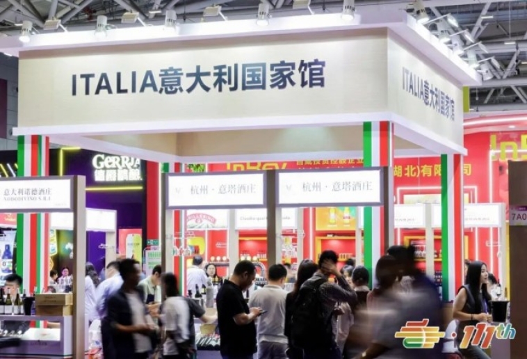 抢占长三角市场！2025第113届南京秋季糖酒会展位招商政策公布，名额有限速联