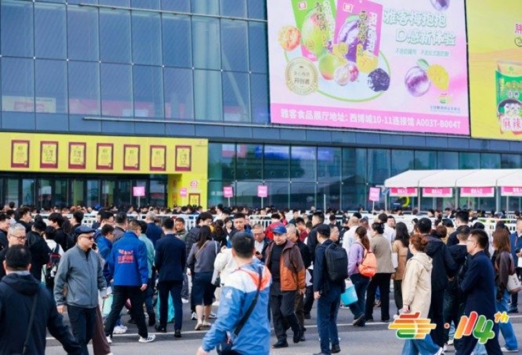 抢先入驻2026秋糖展位：餐饮供应链企业报名指南