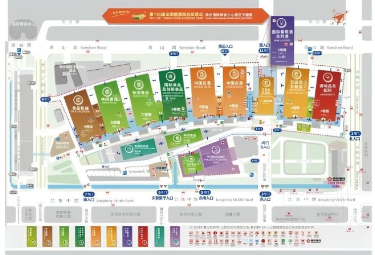 2026南京秋糖新手展商必看解析 | *参展资质材料与报名详解