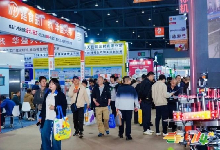 步骤秘籍！2026南京秋季糖酒会乳制品企业参展资格分步实操法