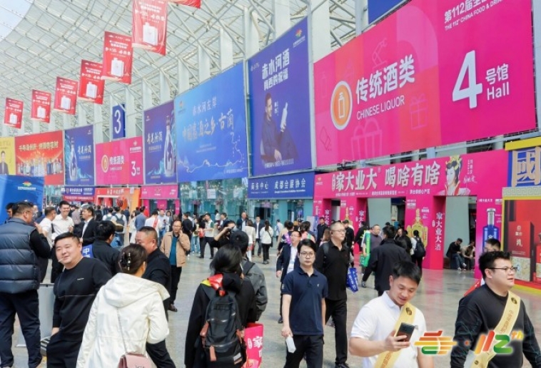 官宣启动｜2026第115届南京秋糖G1包装供应链馆展位预定通道正式开启  
